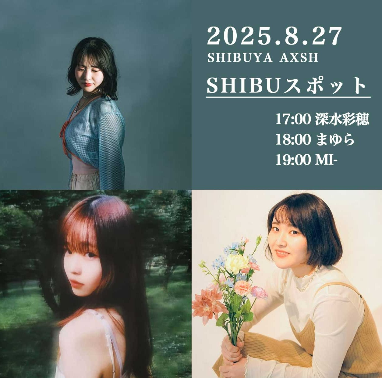 OPEN LIVE（深水彩穂 まゆら MI-） | イベント＆ニュース | 渋谷アクシュ