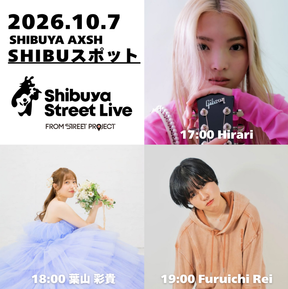 Shibuya Street Live（Hirari　葉山 彩貴　Furuichi Rei）