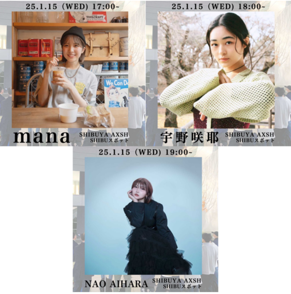 OPEN LIVE（mana　宇野咲耶　NAO AIHARA）