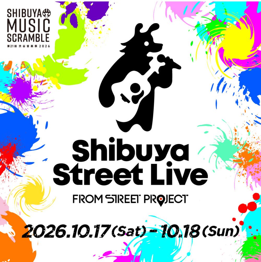 Shibuya Street Live × 渋谷音楽祭 （古舞梅乃　森月音葉　赤松和香　水沼遼太　タカシマリュウヤ　ユメギワユイ　みさーもん）