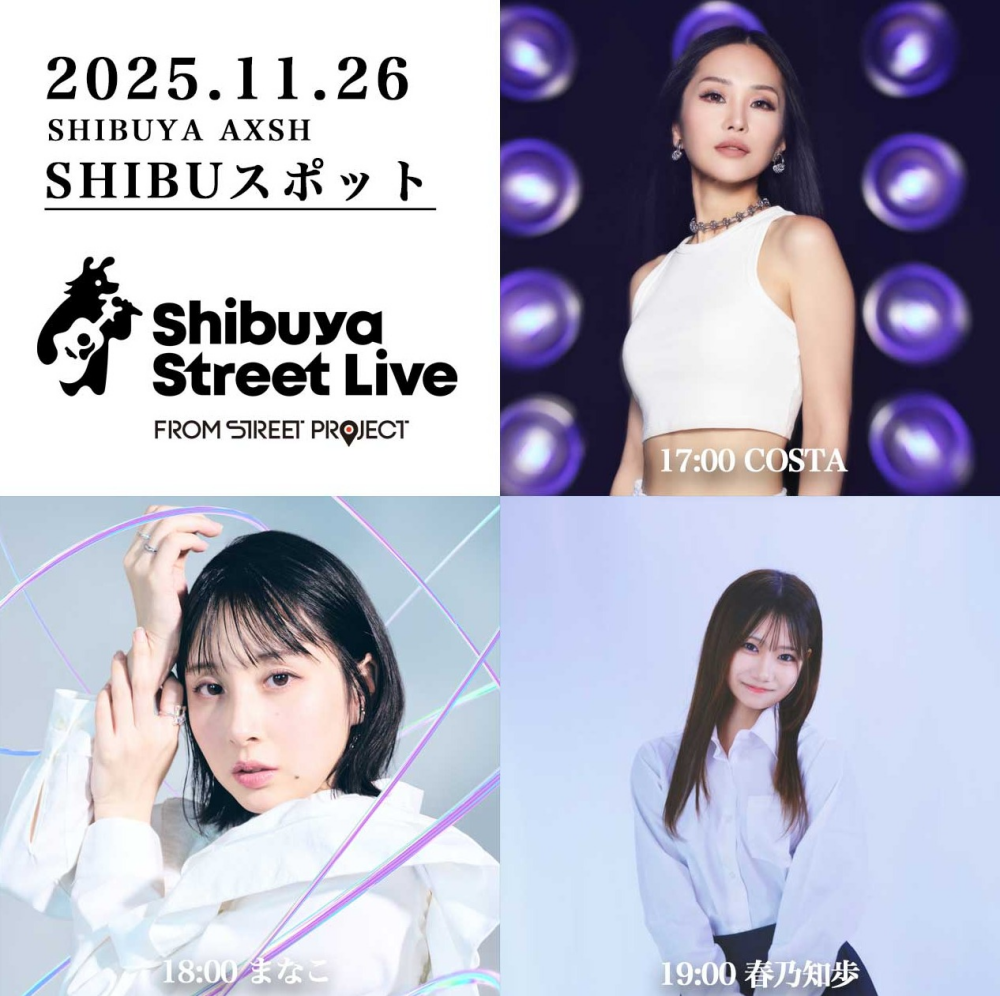 Shibuya Street Live（COSTA　まなこ　春乃知歩）