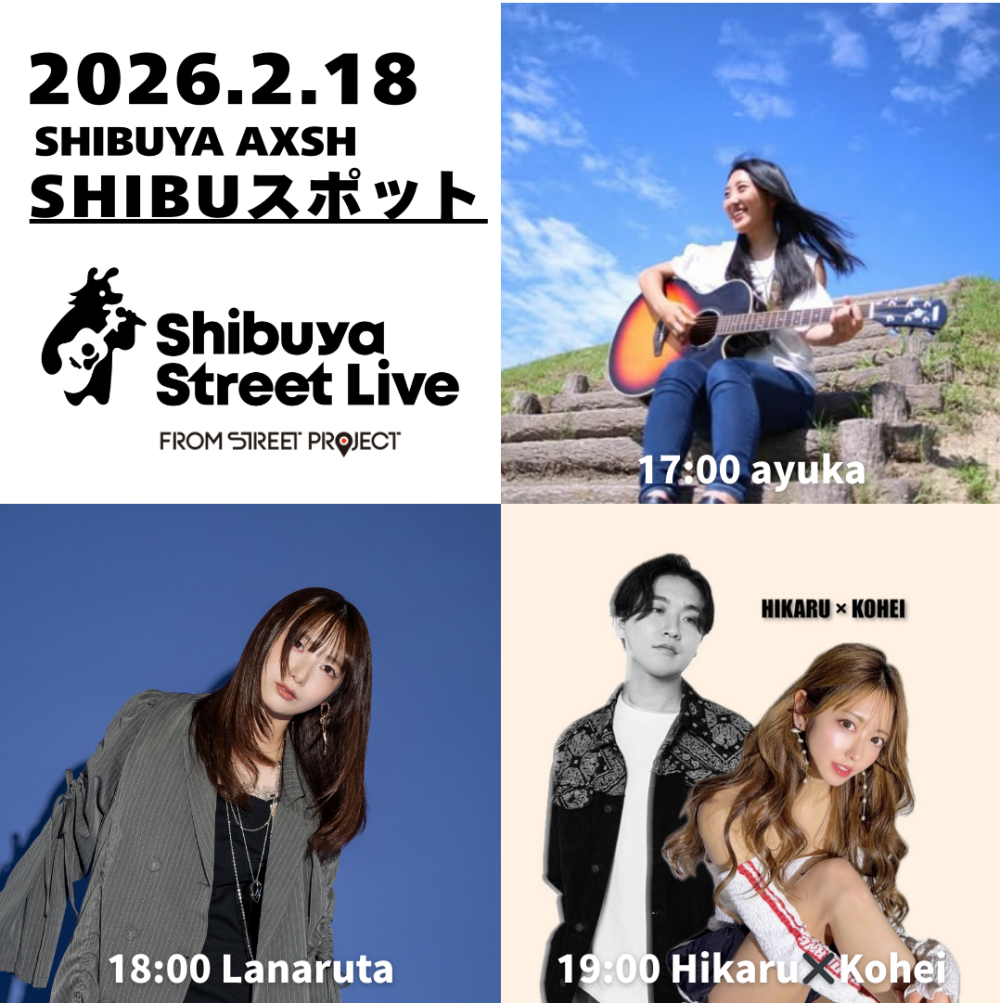 Shibuya Street Live（ayuka　Lanaruta　Hikaru×Kohei）