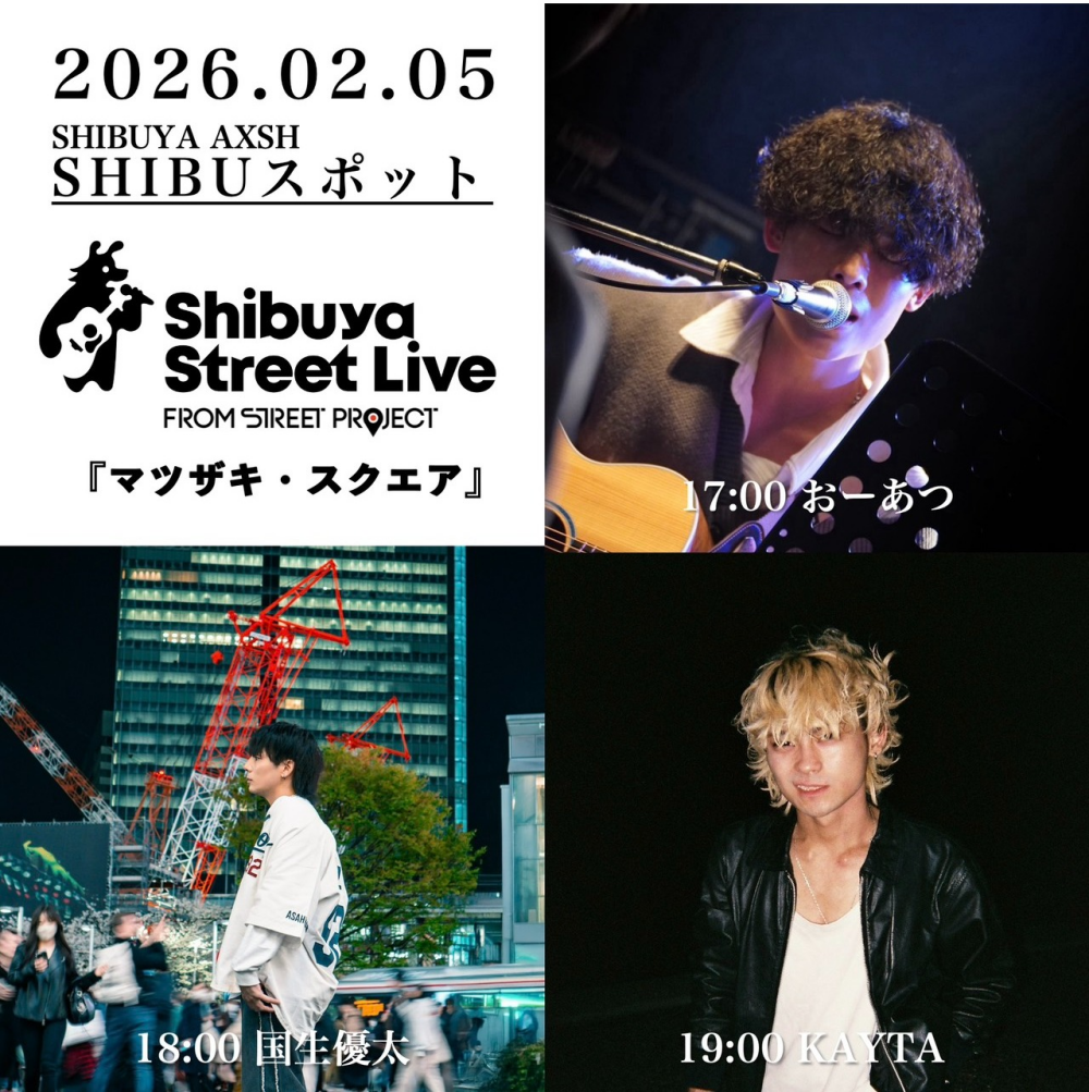 Shibuya Street Live（おーあつ　国生優太　KAYTA）