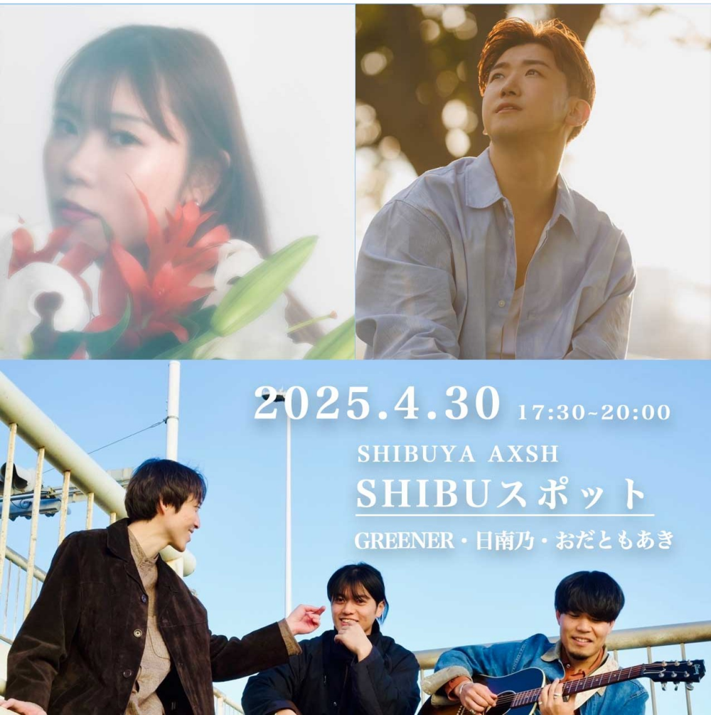OPEN LIVE（日南乃　おだともあき　GREENER）