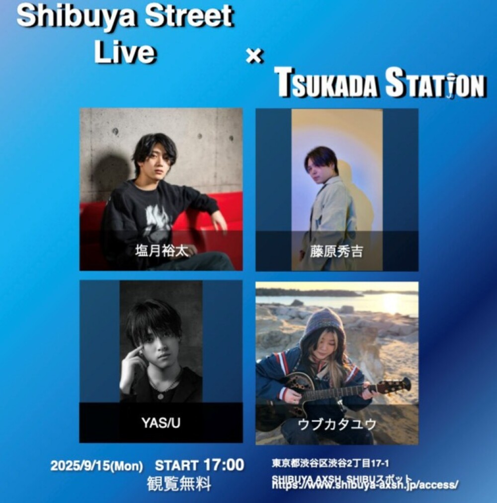 OPEN LIVE（塩月裕太　藤原秀吉　YAS/U　ウブカタユウ）