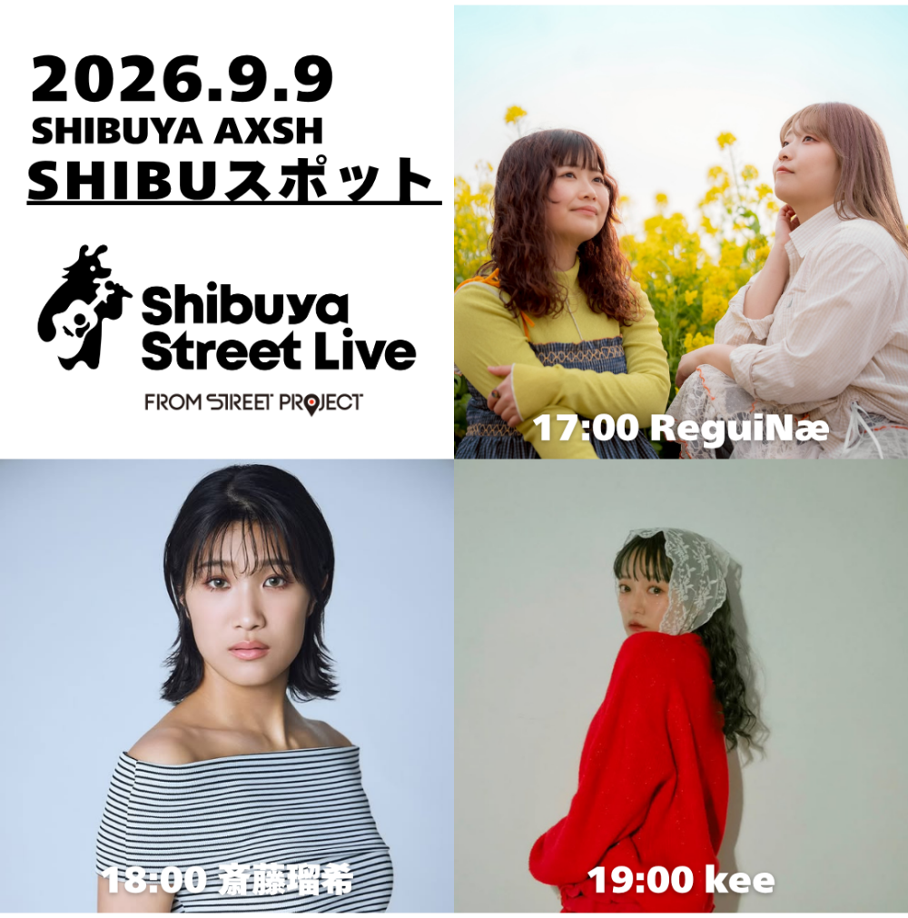 Shibuya Street Live（ReguiNæ　斎藤 瑠希　kee）