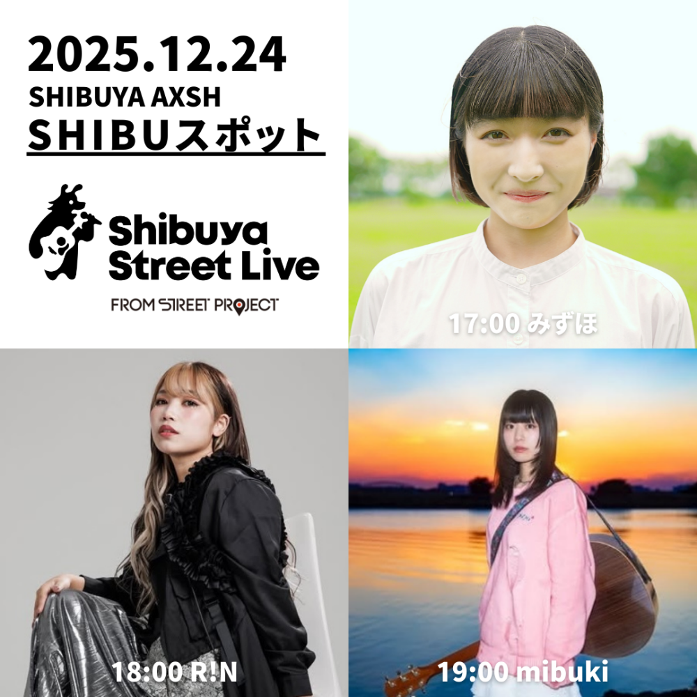 Shibuya Street Live（みずほ　R!N　mibuki）