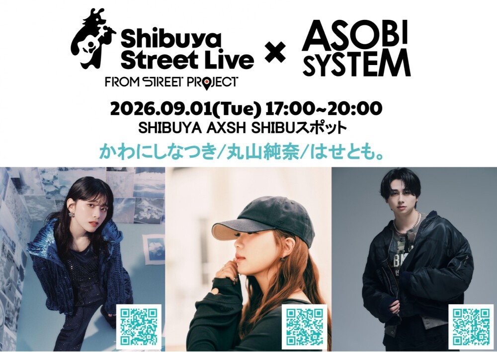 Shibuya Street Live（丸山純奈　はせとも。かわにしなつき）