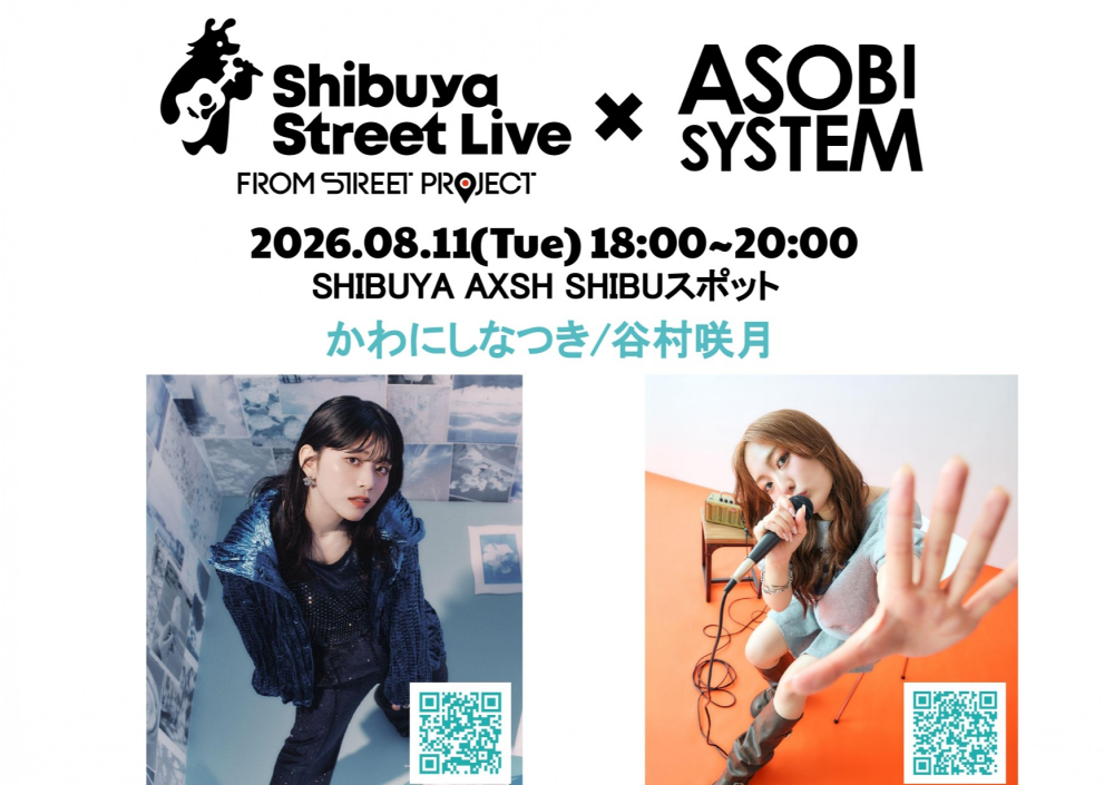 Shibuya Street Live（谷村咲月　かわにしなつき）