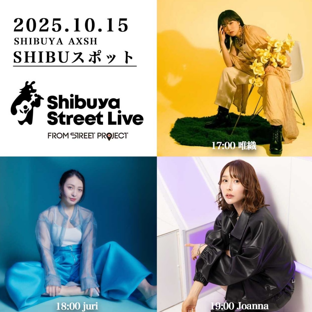 SHIBUYA STREET LIVE（唯織　juri　 Joanna）