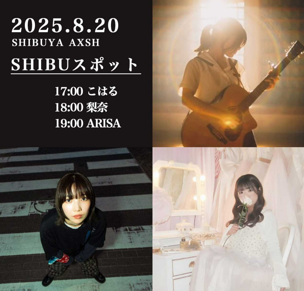 OPEN LIVE（こはる　ARISA　梨奈）
