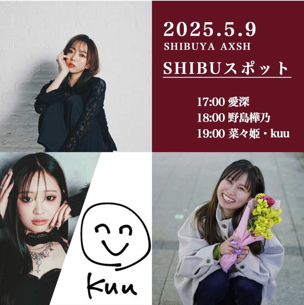 OPEN LIVE（愛深　野島樺乃　菜々姫・kuu）