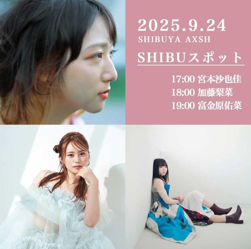 OPEN LIVE（宮本沙也佳　加藤梨菜　富金原佑菜）