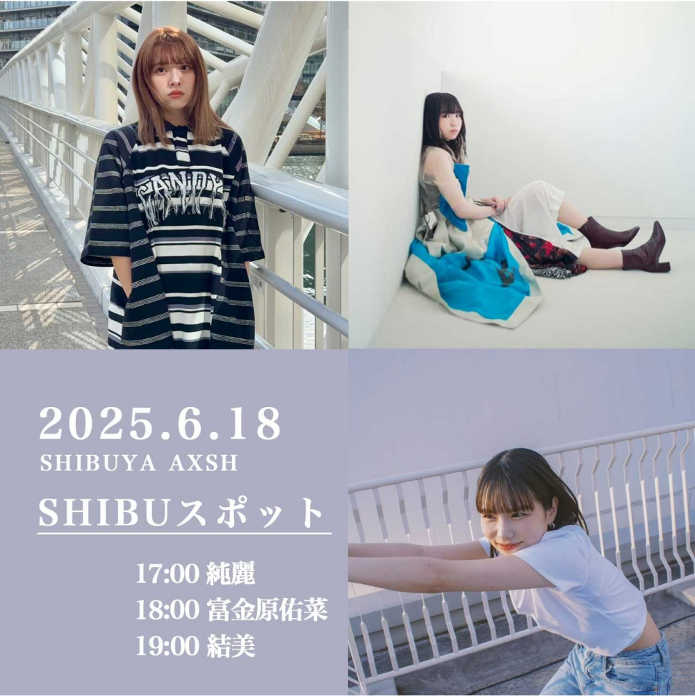 OPEN LIVE（純麗　富金原佑菜　結美）