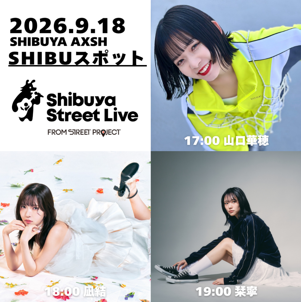 Shibuya Street Live（山口華穂　凪結　栞寧）