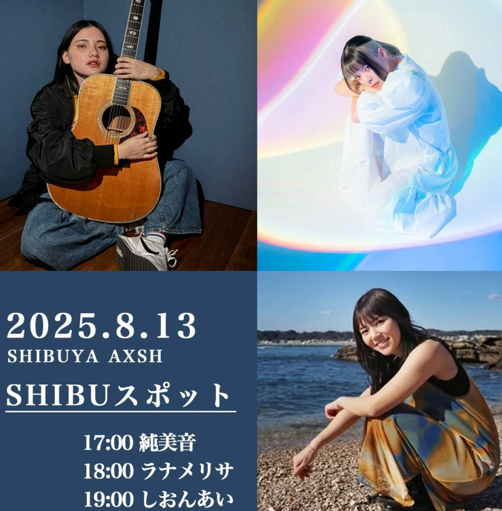 OPEN LIVE（純美音　ラナメリサ　しおんあい）