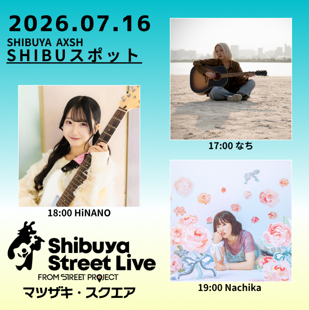 Shibuya Street Live（なち　HiNANO　Nachika）