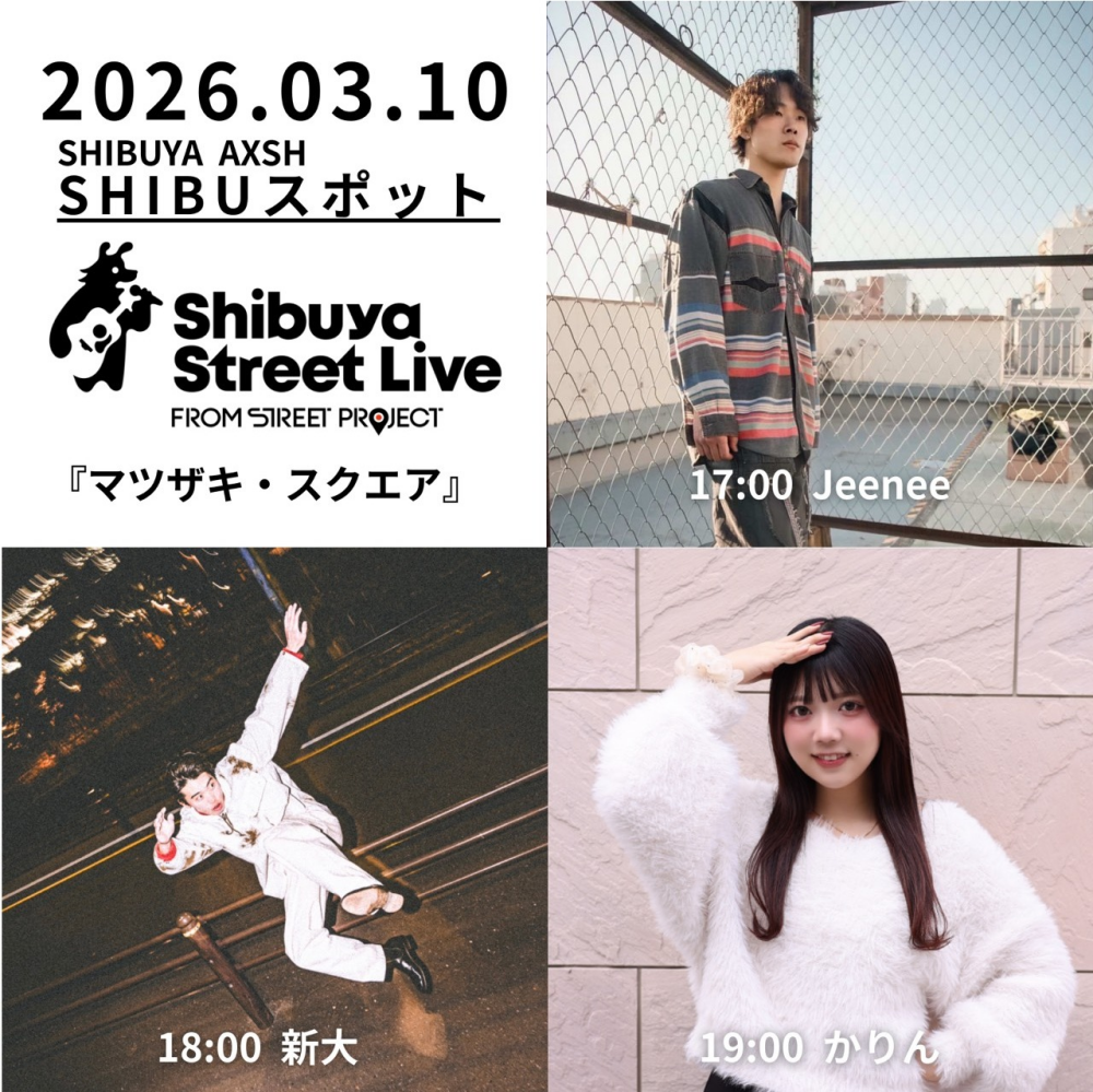 Shibuya Street Live（Jeenee　新大　かりん）