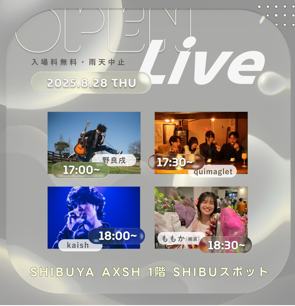 OPEN LIVE（野良戌　quimaglet　 kaish　ももか（綺凛））
