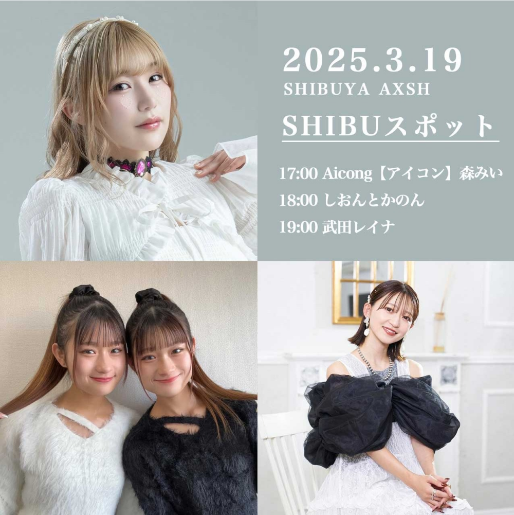 OPEN LIVE（森みい　しおんとかのん　武田レイナ）