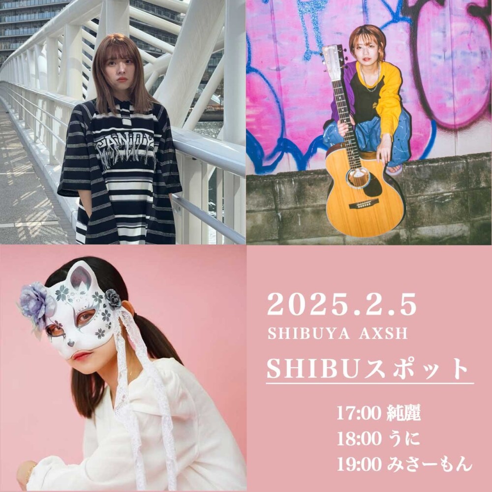 OPEN LIVE（純麗　うに　みさーもん）