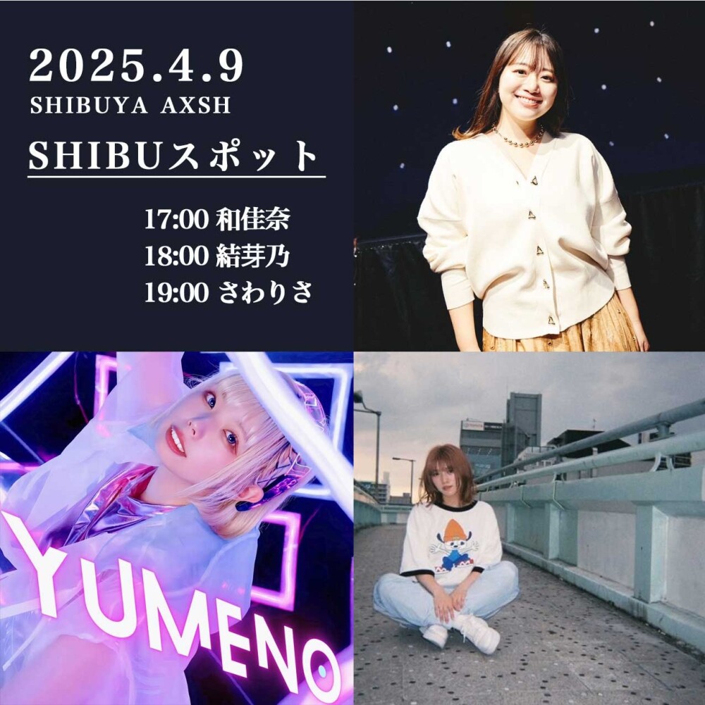 OPEN LIVE（和佳奈　結芽乃　さわりさ）