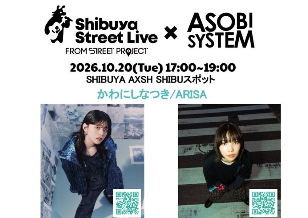 Shibuya Street Live（かわにしなつき　ARISA）