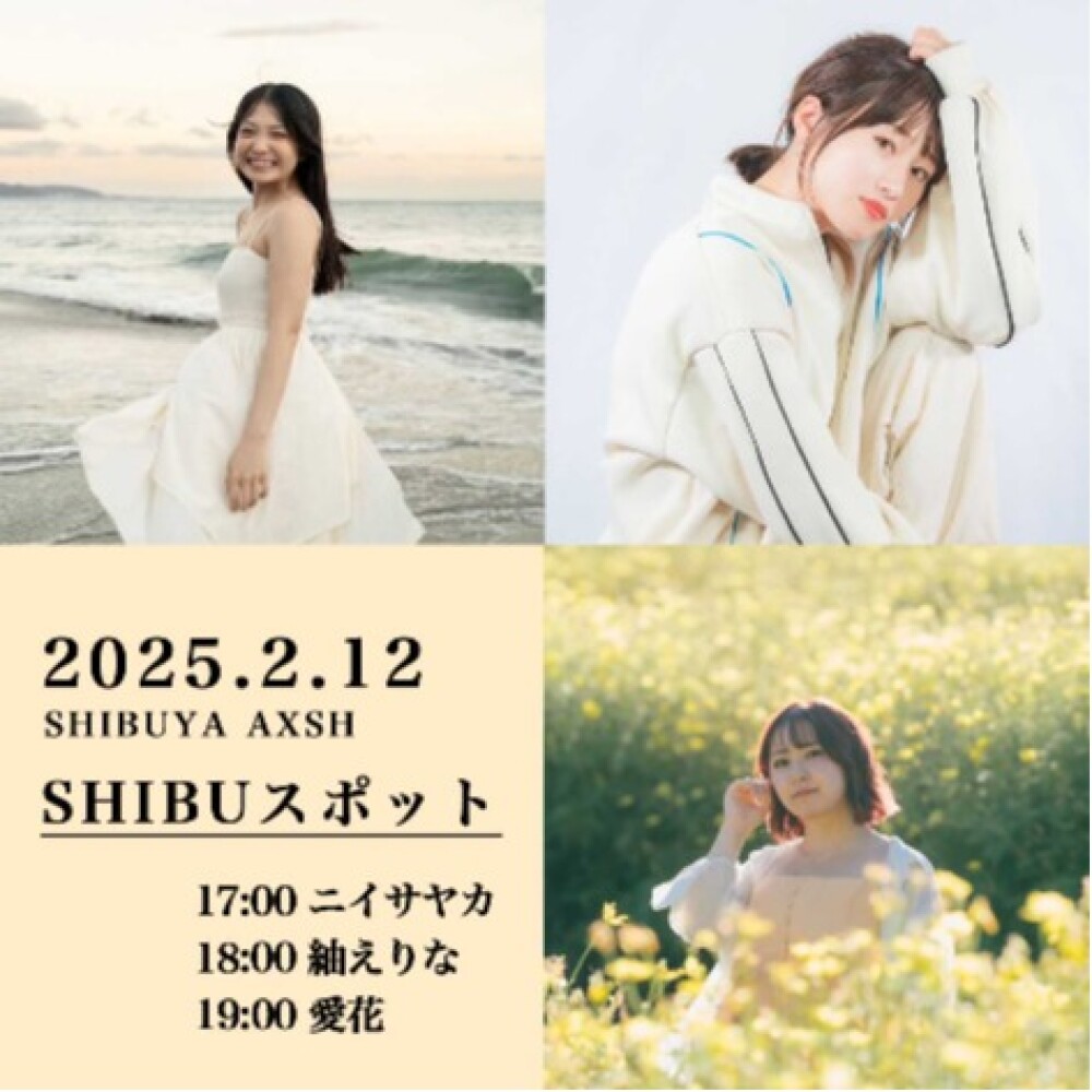 OPEN LIVE（ニイサヤカ　紬えりな　愛花）
