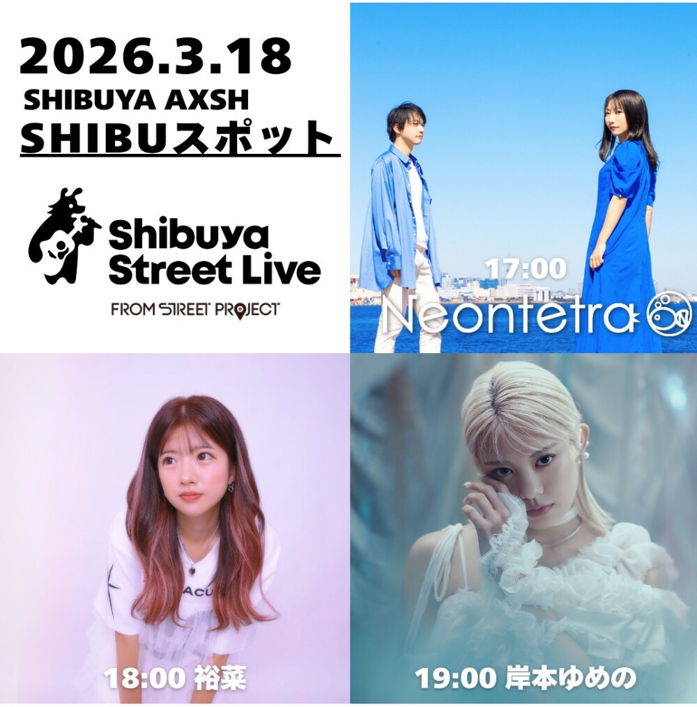 Shibuya Street Live（Neontetra　裕菜　岸本ゆめの）