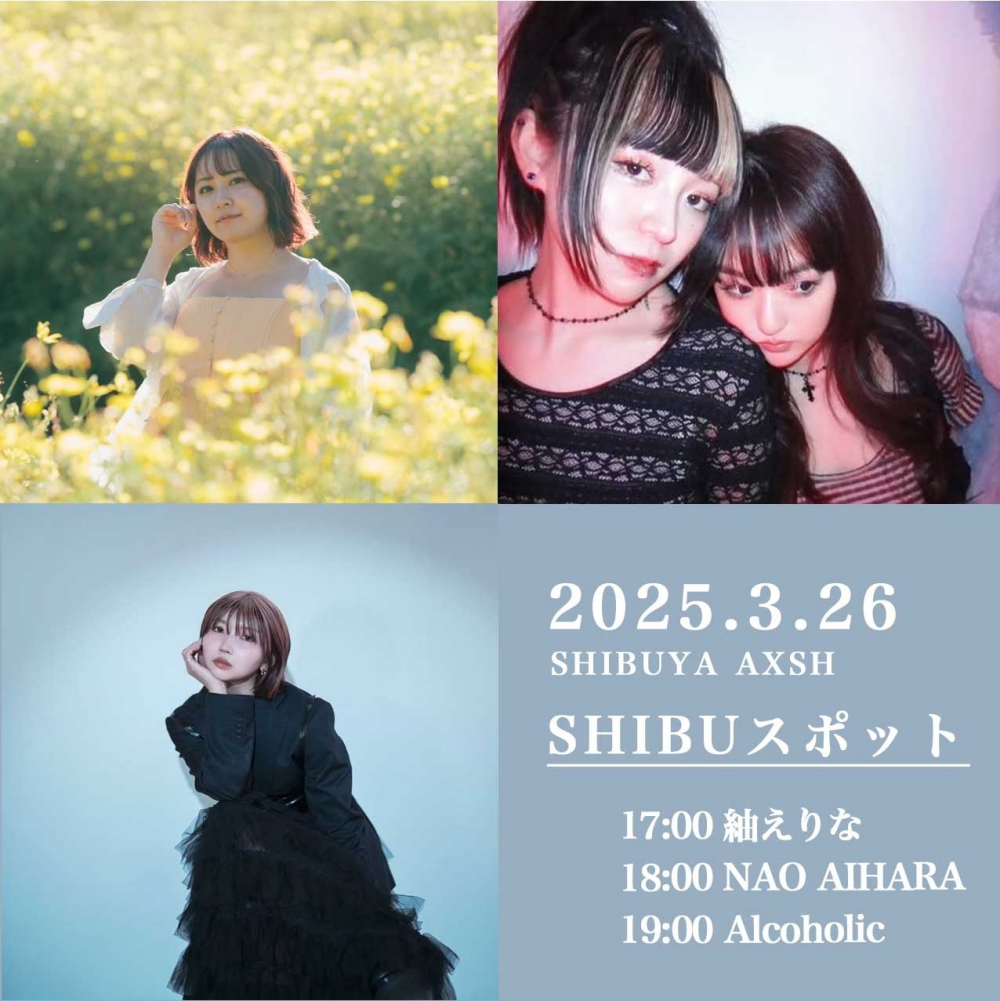 OPEN LIVE（紬えりな　NAO AIHARA　Alcoholic）