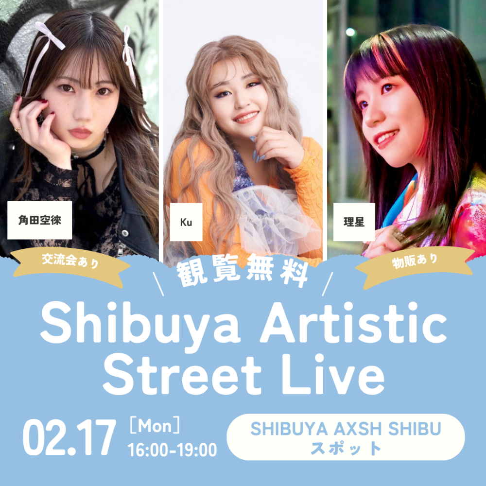 Shibuya Artistic Street Live