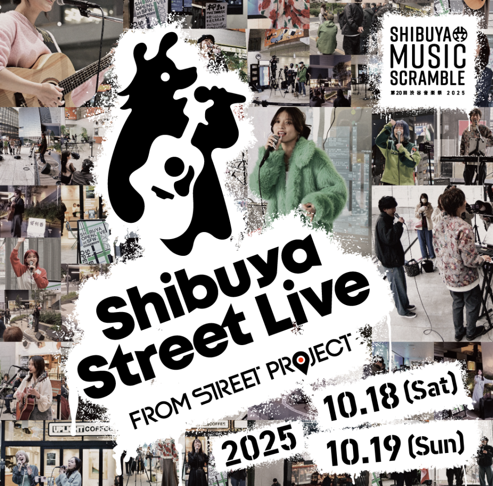SHIBUYA STREET LIVE（純麗 みずほ somei 青空 結美 パクユナ）