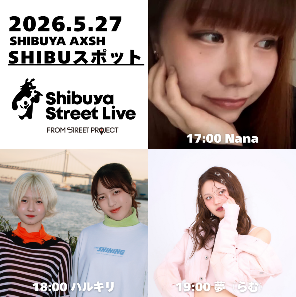 Shibuya Street Live（Nana　ハルキリ　夢（らむ））