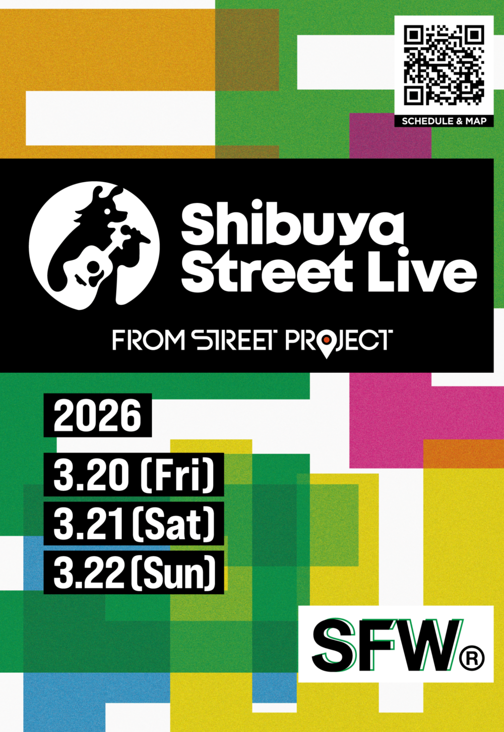 Shibuya Street Live×SFW®（3/20（金）～3/22（日））