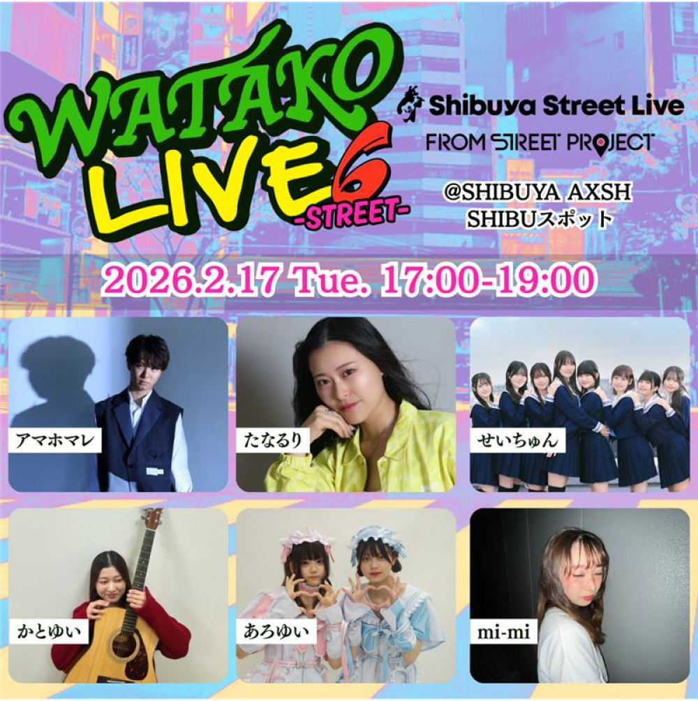 Shibuya Street Live（たなるり　かとゆい　アマホマレ　mi-mi　せいちゅん）
