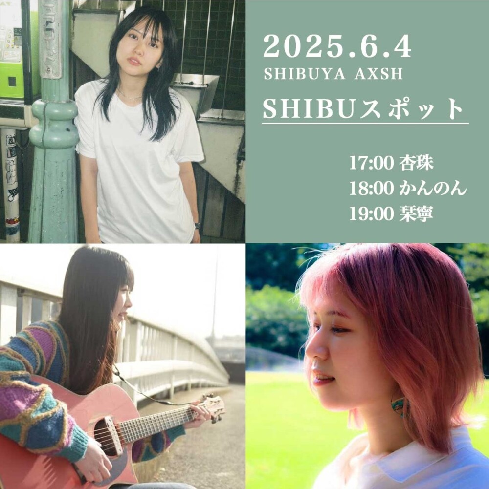OPEN LIVE（杏珠　かんのん　栞寧）