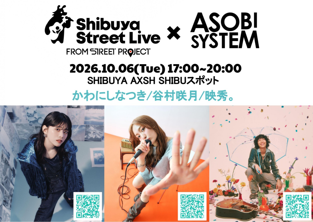 Shibuya Street Live（かわにしなつき　谷村咲月　映秀。）