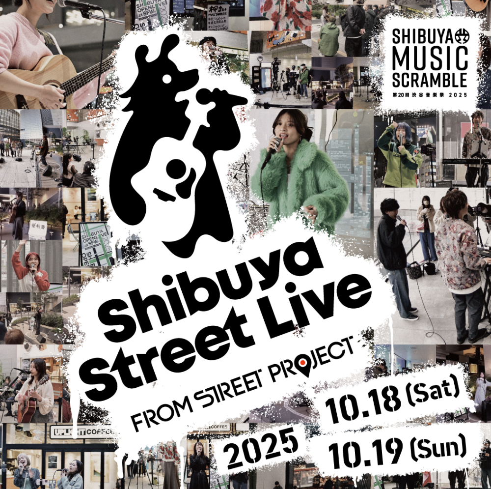 SHIBUYA STREET LIVE（加藤梨菜　松下玲緒菜 sae つじりお 鈴木友里絵 海羽）