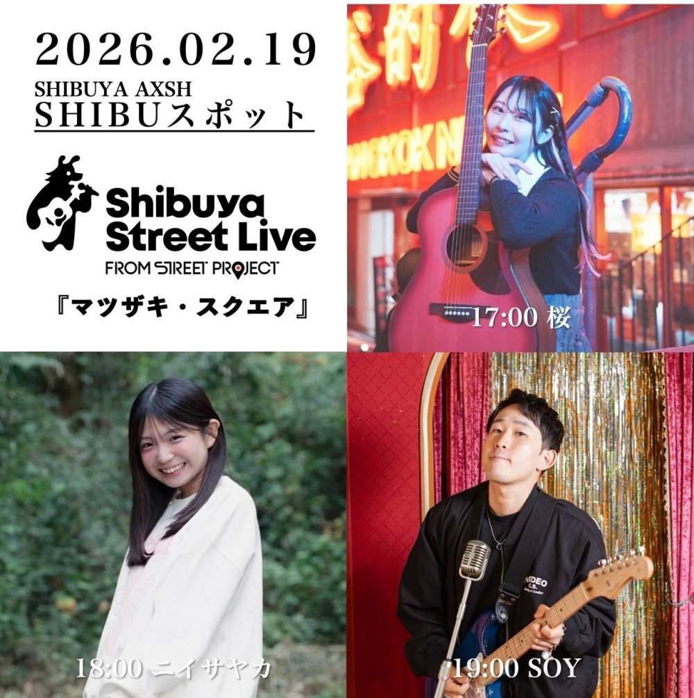 Shibuya Street Live（桜　ニイサヤカ　SOY）