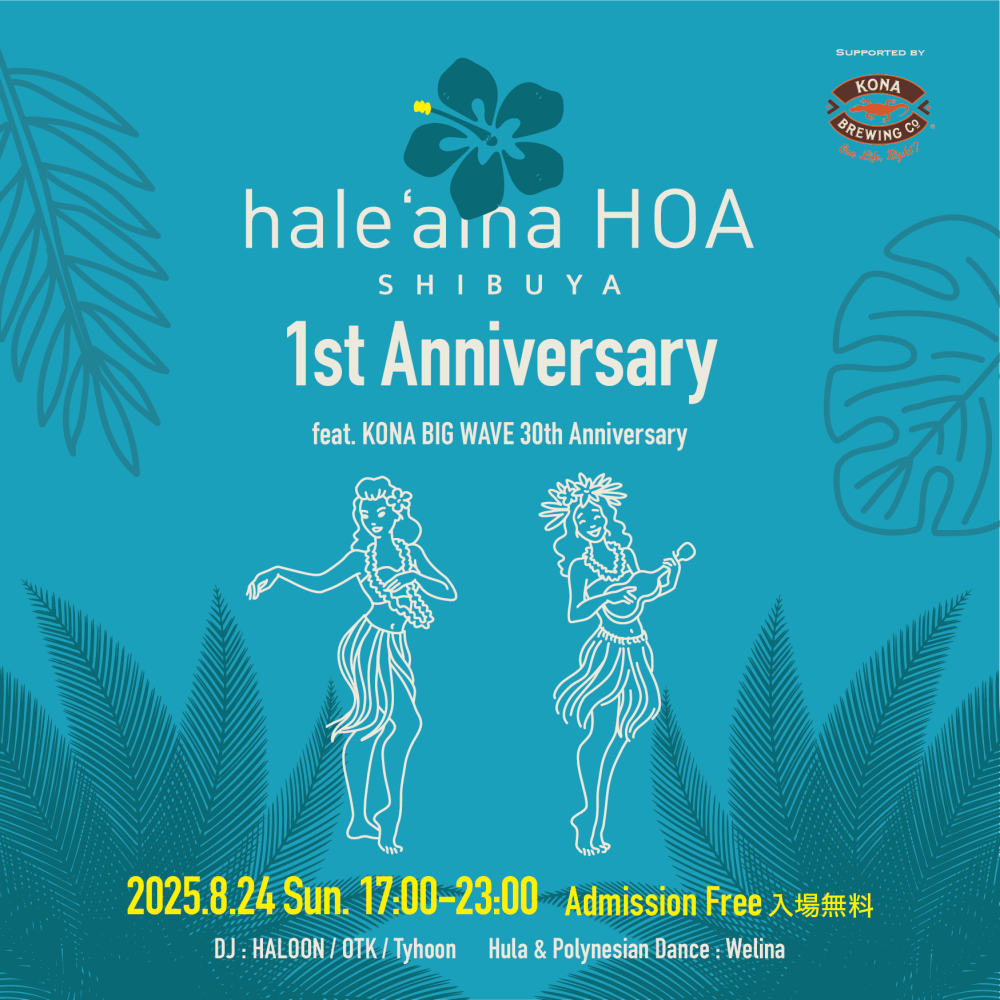 2025.8.24 Sun「hale’ aina HOA Shibuya 1st Anniversary」feat. KONA BIG WAVE 30th Anniversary