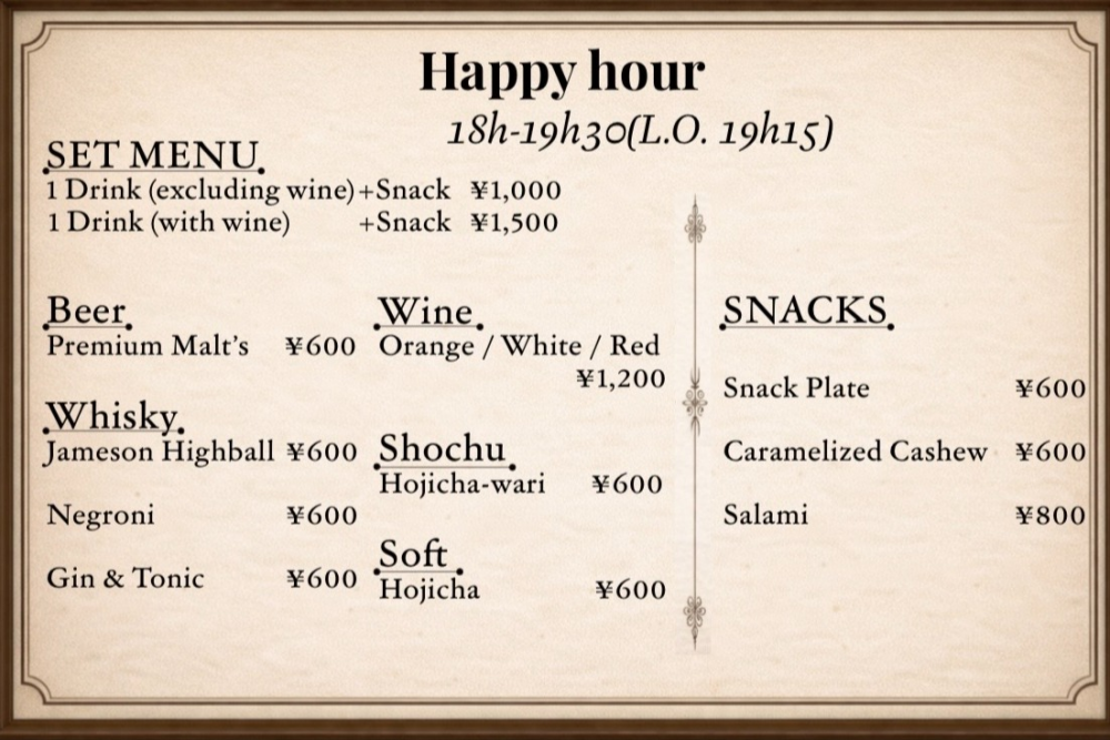 お得なHappy hour のお知らせ！🍻🍷
