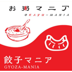 【2026年5月1日（金）グランドオープン！】渋谷の餃子マニア/お粥マニア